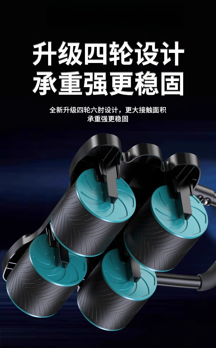 Dört Tekerlekli Karın Kası Güç - Ab Roller Wheel incelemesi ve fiyatı