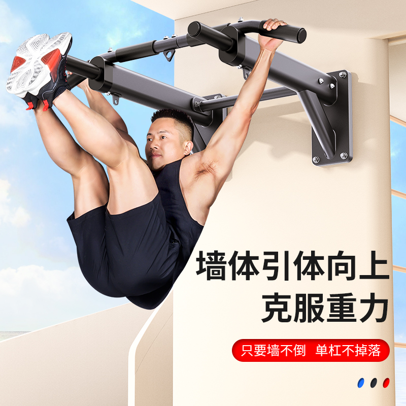 Duvara Monte Edilebilir Yatay  - Home Gym Wall incelemesi ve fiyatı